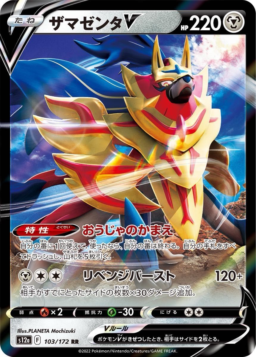 ポケカ 楽園ドラゴーナ環境 ブリジュラスex採用 ソウブレイズex ポケカ 楽園ドラゴーナ環境 ブリジュラスex採用 ソウブレイズex