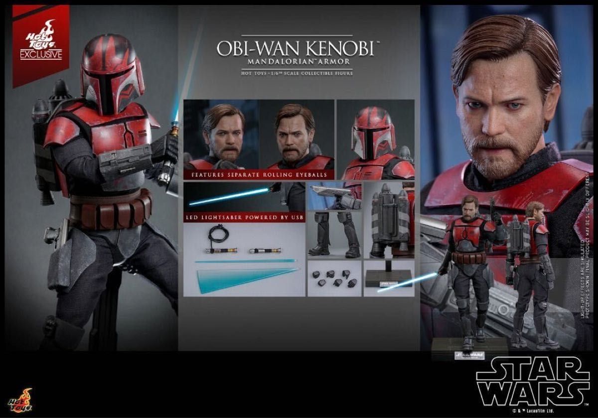 ホットトイズTMS126 スター・ウォーズ オビ=ワン・ケノービ ホットトイズTMS126 スター・ウォーズ オビ=ワン・ケノービ