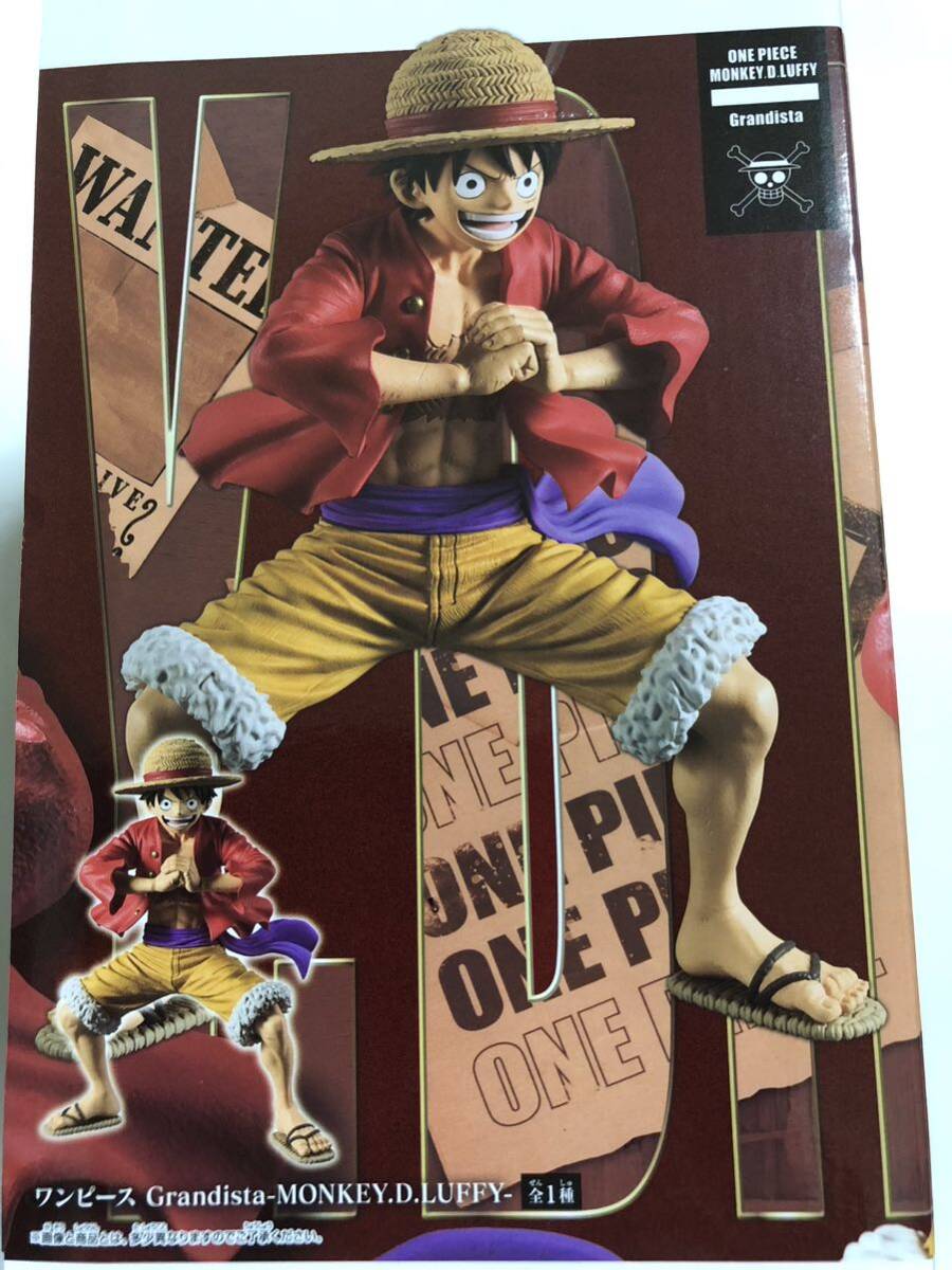 grandista ワンピース ルフィdxf bwfc(モンキー・D・ルフィ grandista ワンピース ルフィdxf bwfc(モンキー・D・ルフィ
