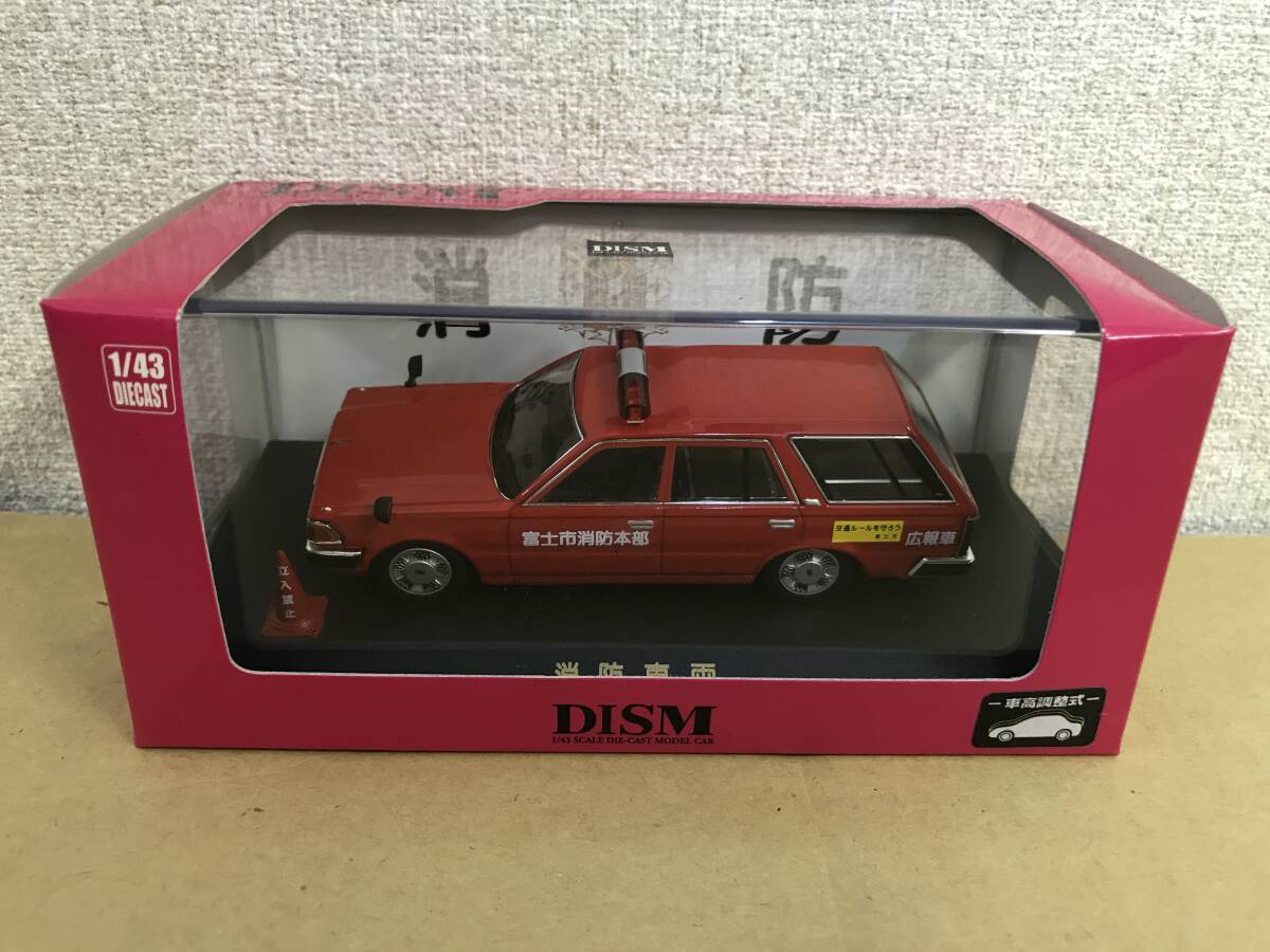 1/43 ニッサン セドリック バン Y30 富士西消防 広報車 07980 1/43 ニッサン セドリック バン Y30 富士西消防 広報車 07980