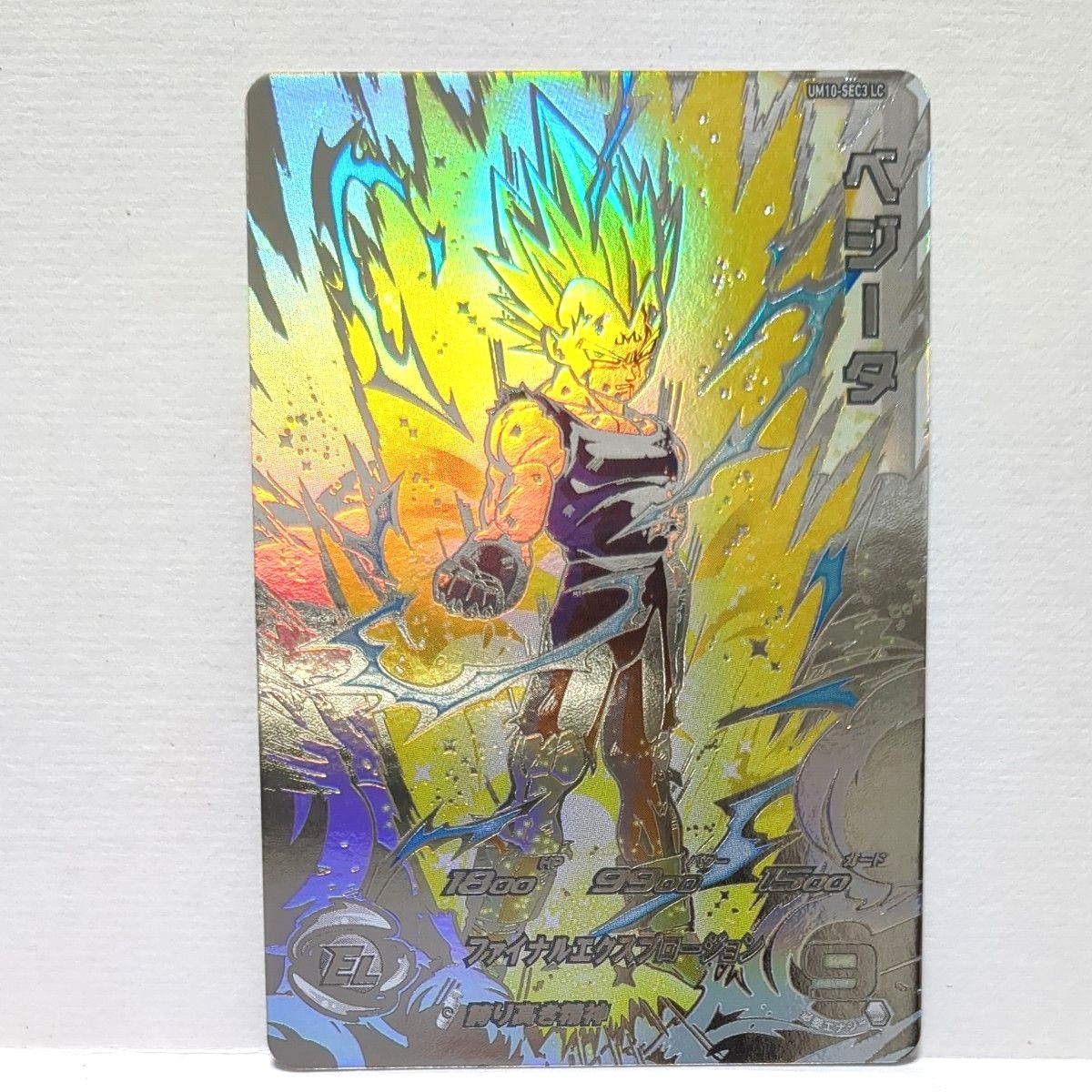 ドラゴンボールヒーローズ ベジータ MM5 022 逃げ回り DA UM10 ドラゴンボールヒーローズ ベジータ MM5 022 逃げ回り DA UM10