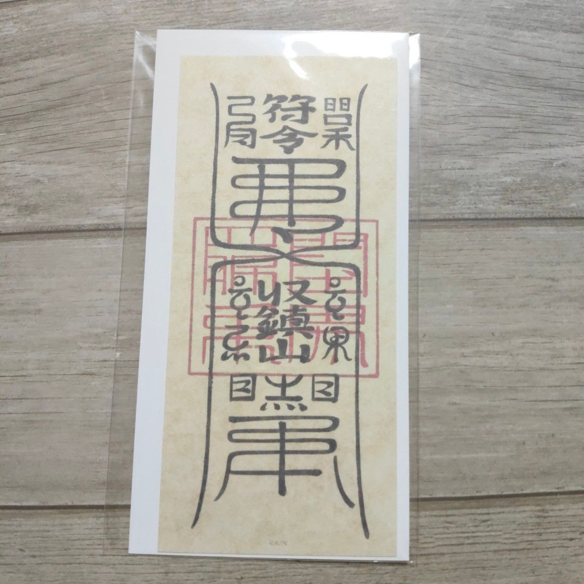 VΔLZ にじさんじ 弦月藤士郎 お札風ステッカー OS特典 三華の楽 VΔLZ にじさんじ 弦月藤士郎 お札風ステッカー OS特典 三華の楽