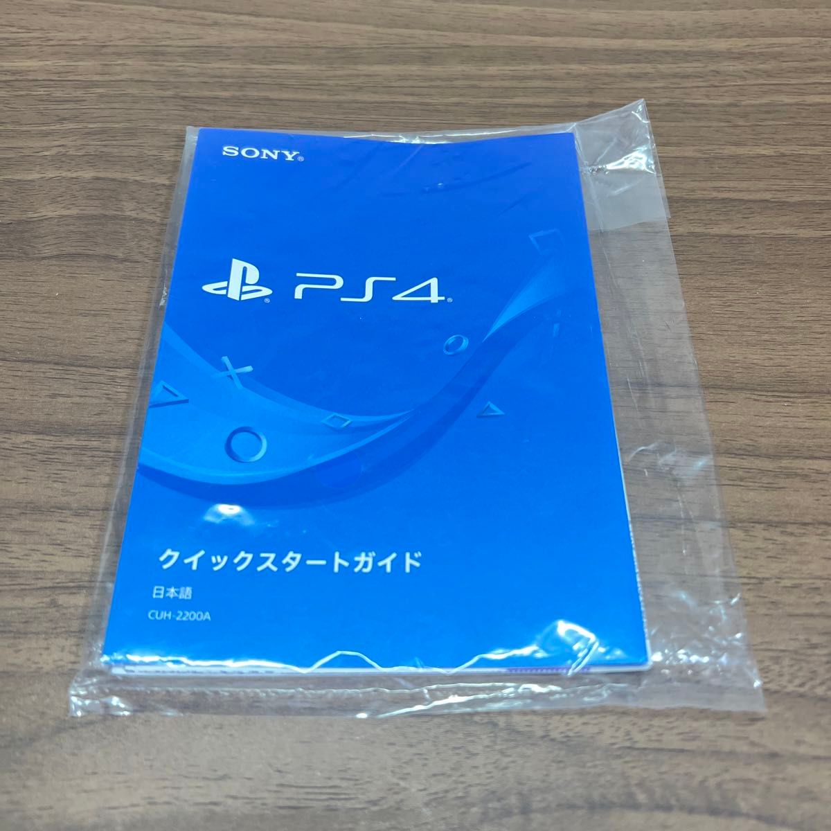 付属品完品・動作確認済 SONY PlayStation4 CUH-2200A 500GB 付属品完品・動作確認済 SONY PlayStation4 CUH-2200A 500GB