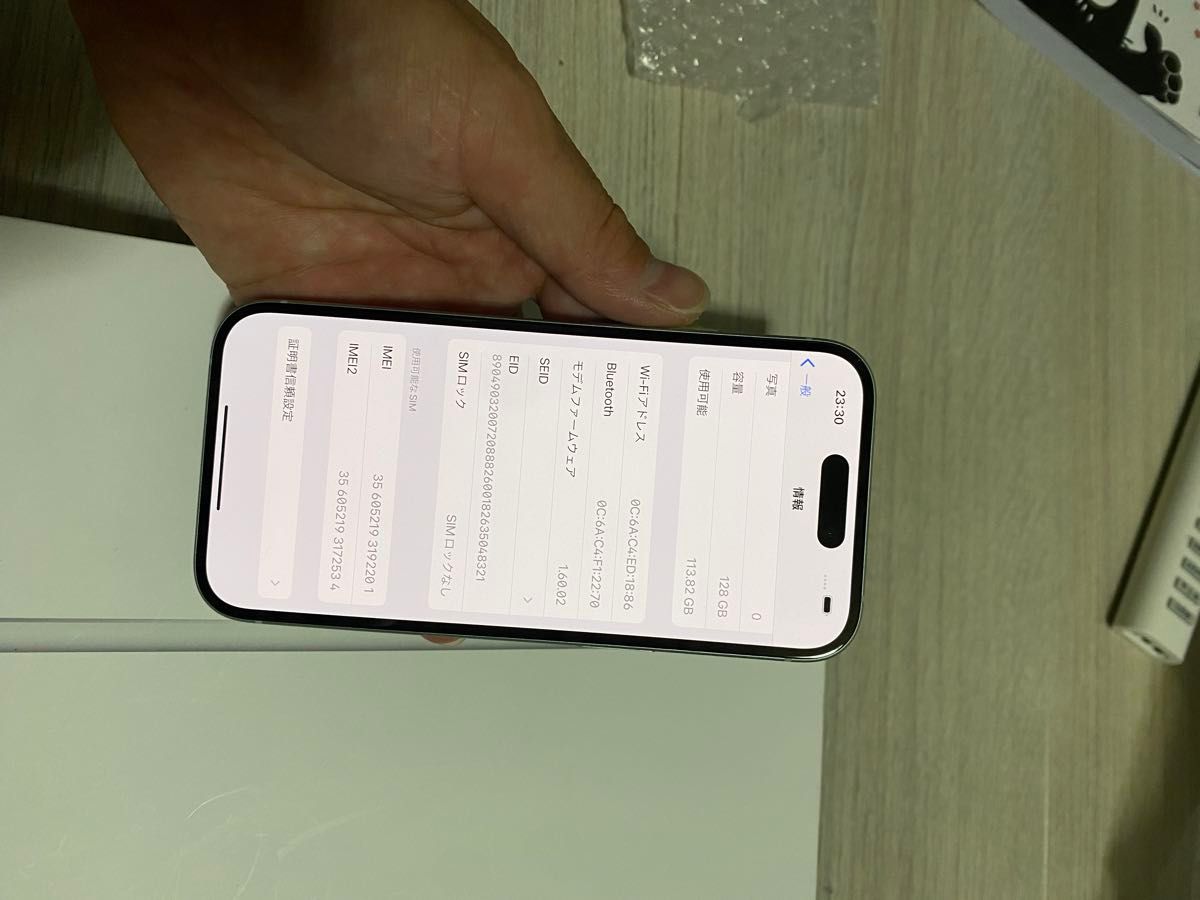 美品 iphone 15 128GB|Yahoo!フリマ(旧PayPayフリマ) 美品 iphone 15 128GB|Yahoo!フリマ(旧PayPayフリマ)