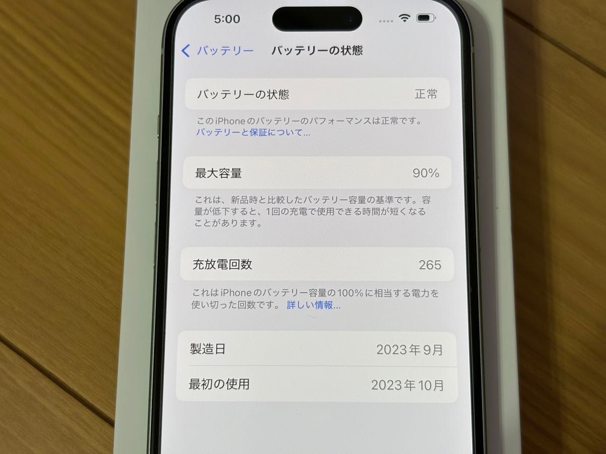 iPhone 15 グリーン 128GB 美品|Yahoo!フリマ(旧PayPayフリマ) iPhone 15 グリーン 128GB 美品|Yahoo!フリマ(旧PayPayフリマ)