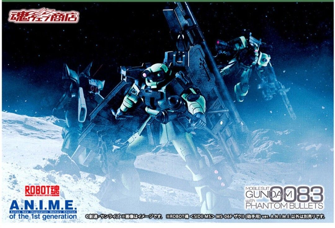 ROBOT魂 <SIDE MS> MS-06F ザクII (砲手用) ver A N I M E ROBOT魂 <SIDE MS> MS-06F ザクII (砲手用) ver A N I M E