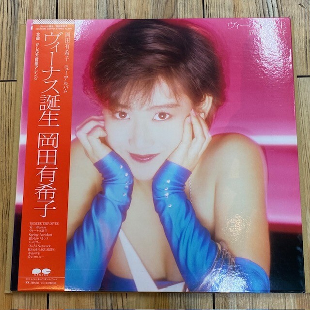 見本盤 帯付LP / 岡田有希子 / ヴィーナス誕生 / C28A0480 見本盤 帯付LP / 岡田有希子 / ヴィーナス誕生 / C28A0480