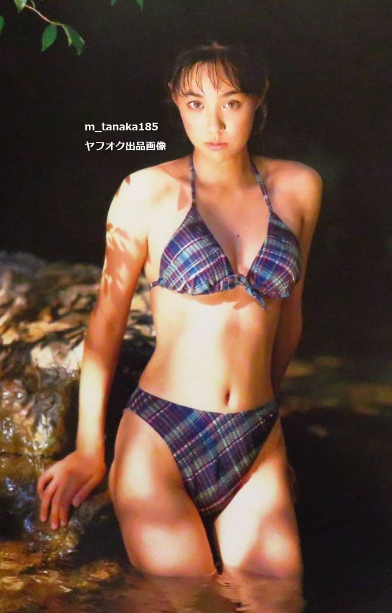 ○希少初版本♪○特大付録ポスター付き♪○ 吹石一恵 写真集 ○希少初版本♪○特大付録ポスター付き♪○ 吹石一恵 写真集
