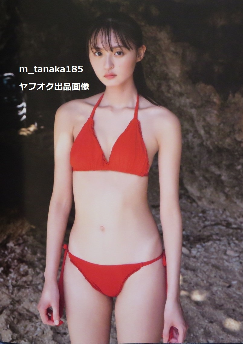 ○希少初版本♪○ポスカ&帯付き○乃木坂46 遠藤さくら1st写真集 可憐 商品细节 | Yahoo! JAPAN Auction | One Map by FROM JAPAN ○希少初版本♪○ポスカ&帯付き○乃木坂46 遠藤さくら1st写真集 可憐 商品细节 | Yahoo! JAPAN Auction | One Map by FROM JAPAN