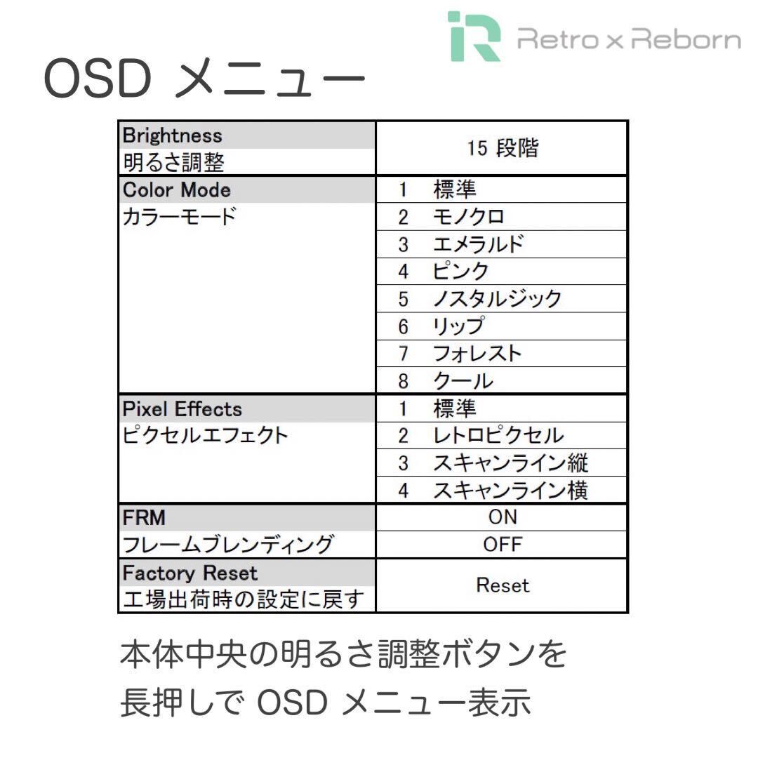 ゲームボーイアドバンス SP 本体 IPS V7 バックライト液晶搭載 ゲームボーイアドバンス SP 本体 IPS V7 バックライト液晶搭載