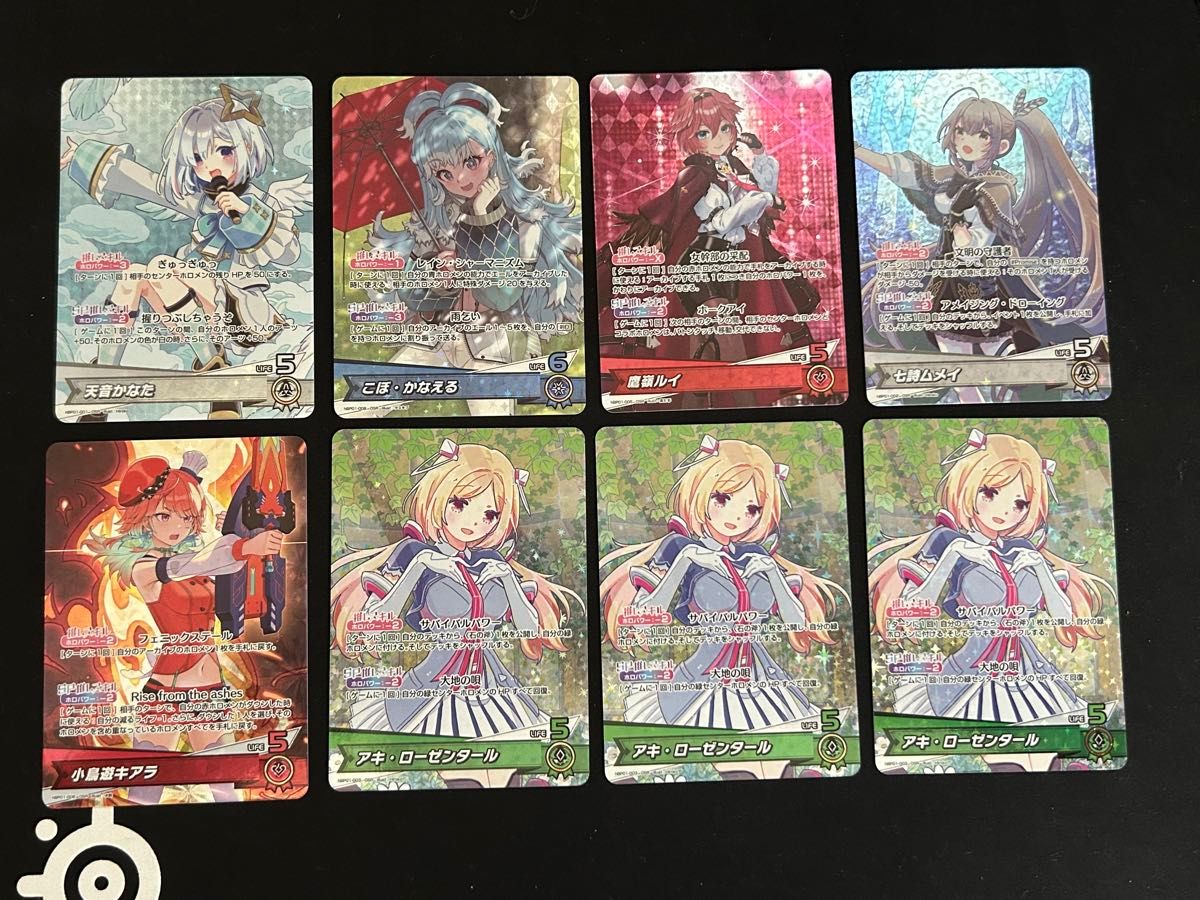 ホロカ OSR 天音かなた 小鳥遊キアラ 鷹嶺ルイ 兎田ぺこら 七詩 ホロカ OSR 天音かなた 小鳥遊キアラ 鷹嶺ルイ 兎田ぺこら 七詩