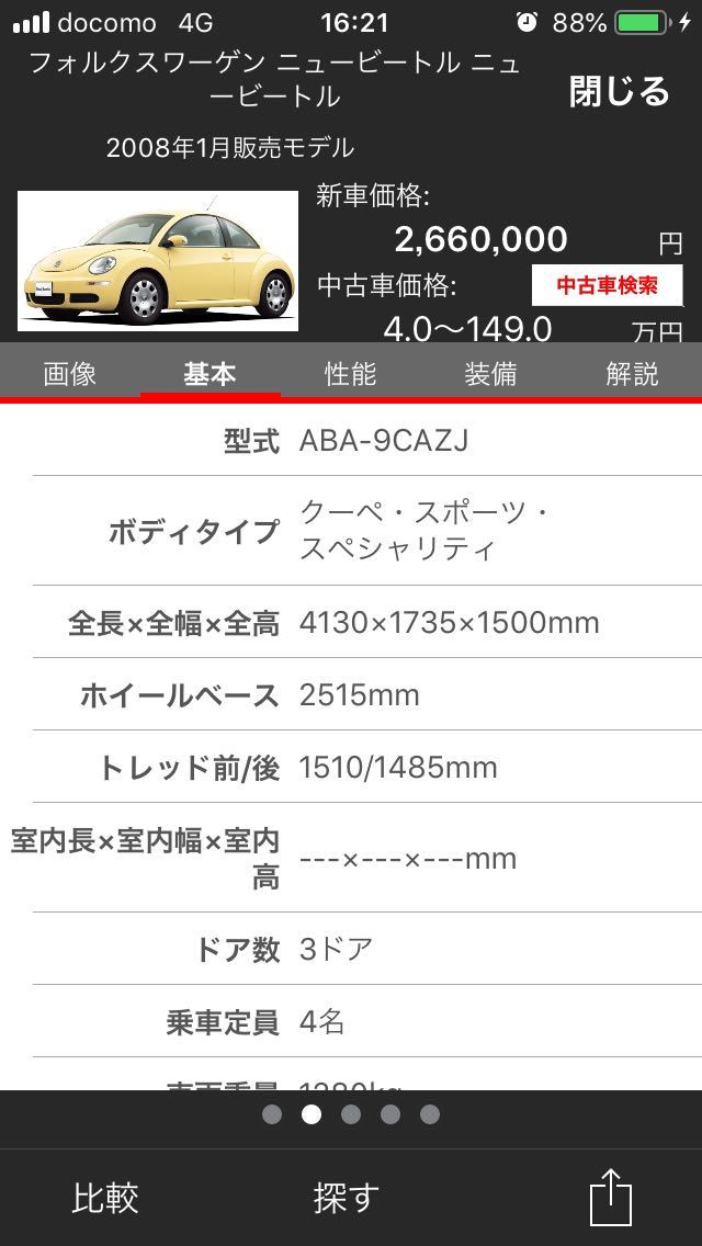 item_image_4