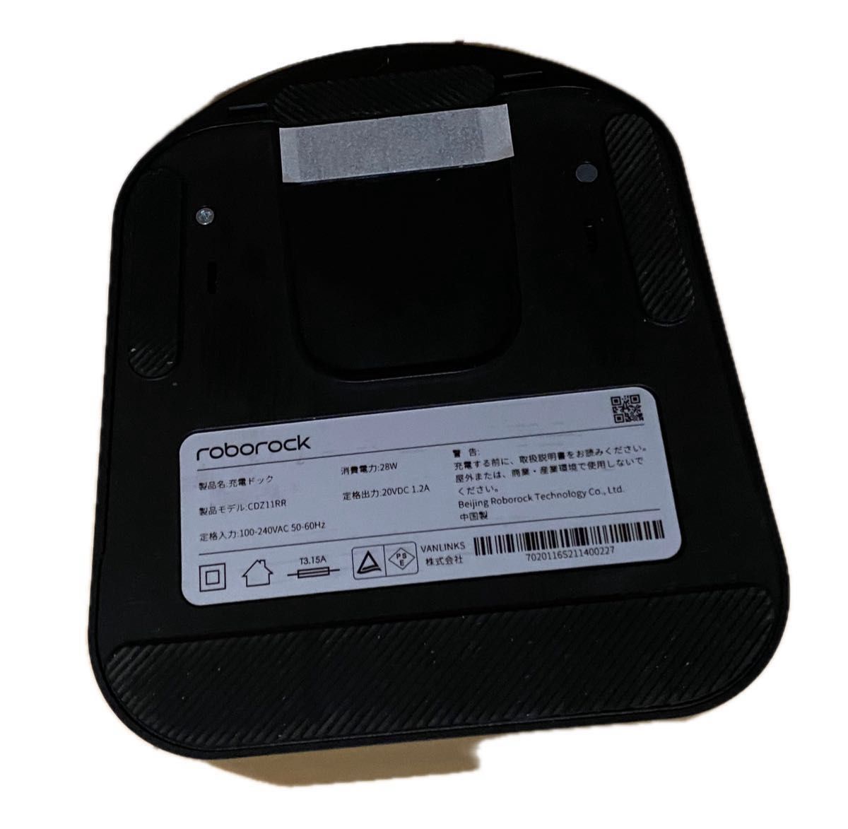 未使用展示品 Roborock S6 MaxV ロボロック ロボット掃除機S6V52 未使用展示品 Roborock S6 MaxV ロボロック ロボット掃除機S6V52