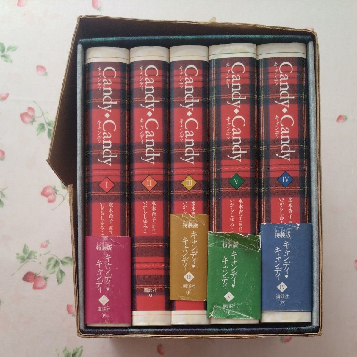 通販でクリスマス キャンディキャンディ 第1刷|Yahoo!フリマ(旧 特装版全5巻 少女