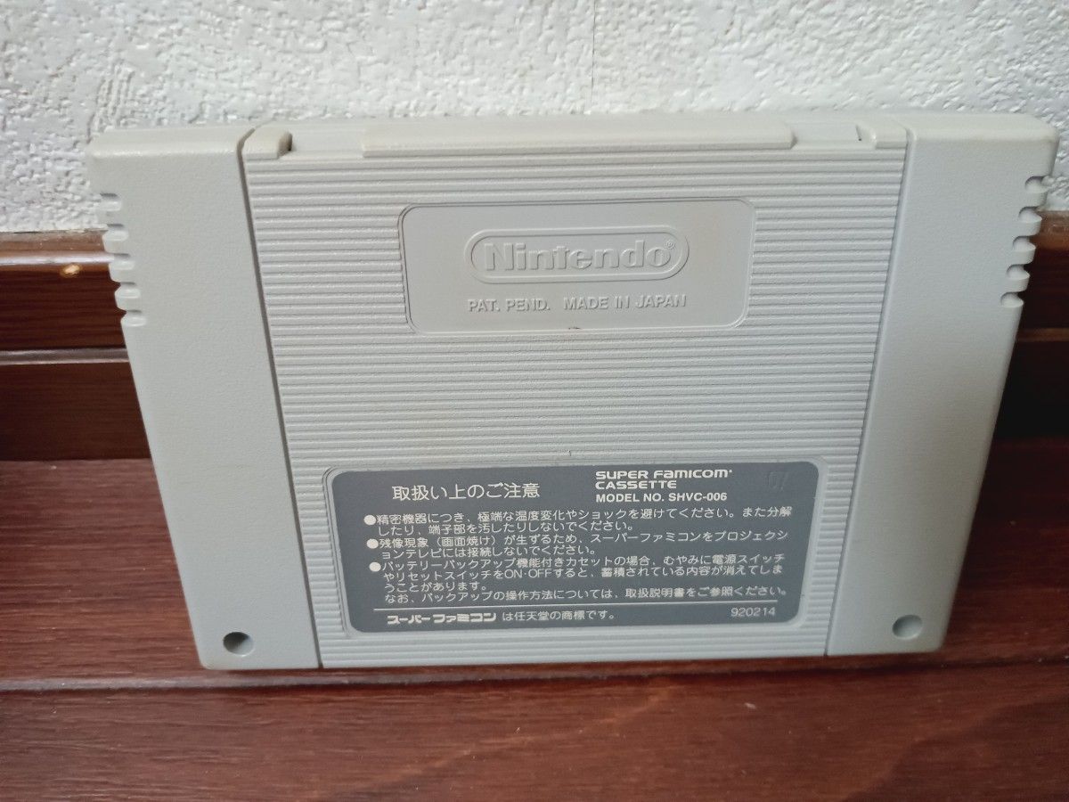 スーパーファミコン SFC スーパーリニアボール 箱 説明書 ハガキ スーパーファミコン SFC スーパーリニアボール 箱 説明書 ハガキ