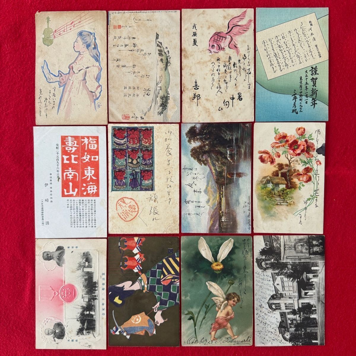 福園主人編輯『金譜』幕末期 永松堂蔵板 天正時代以降の大判小判 福園主人編輯『金譜』幕末期 永松堂蔵板 天正時代以降の大判小判