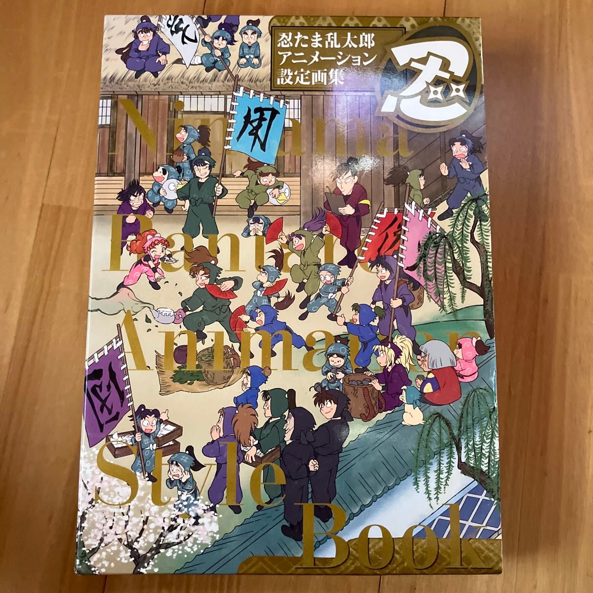 忍たま乱太郎 アニメーション設定画集|Yahoo!フリマ(旧PayPay 忍たま乱太郎 アニメーション設定画集|Yahoo!フリマ(旧PayPay