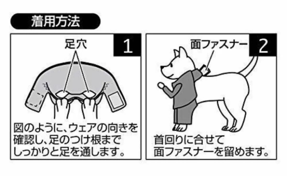 ONE PIECE ワンピース ルフィ チョッパー のコスプレ [愛犬や猫 ONE PIECE ワンピース ルフィ チョッパー のコスプレ [愛犬や猫