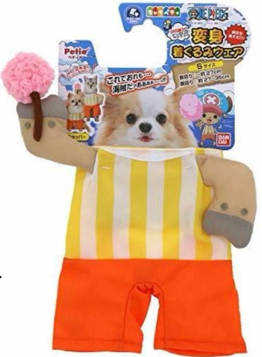 ONE PIECE ワンピース ルフィ チョッパー のコスプレ [愛犬や猫 ONE PIECE ワンピース ルフィ チョッパー のコスプレ [愛犬や猫