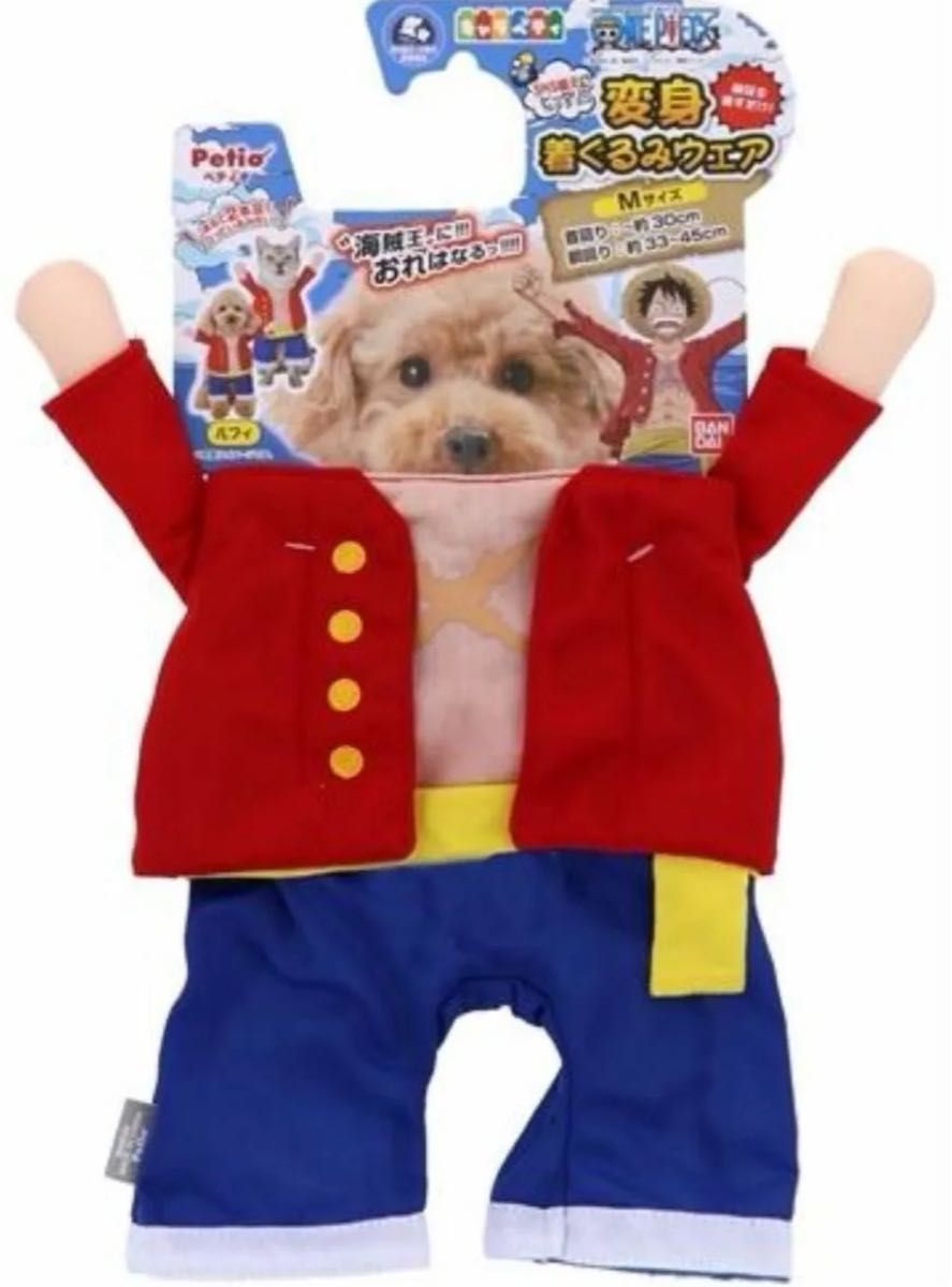 ONE PIECE ワンピース ルフィ チョッパー のコスプレ [愛犬や猫 ONE PIECE ワンピース ルフィ チョッパー のコスプレ [愛犬や猫
