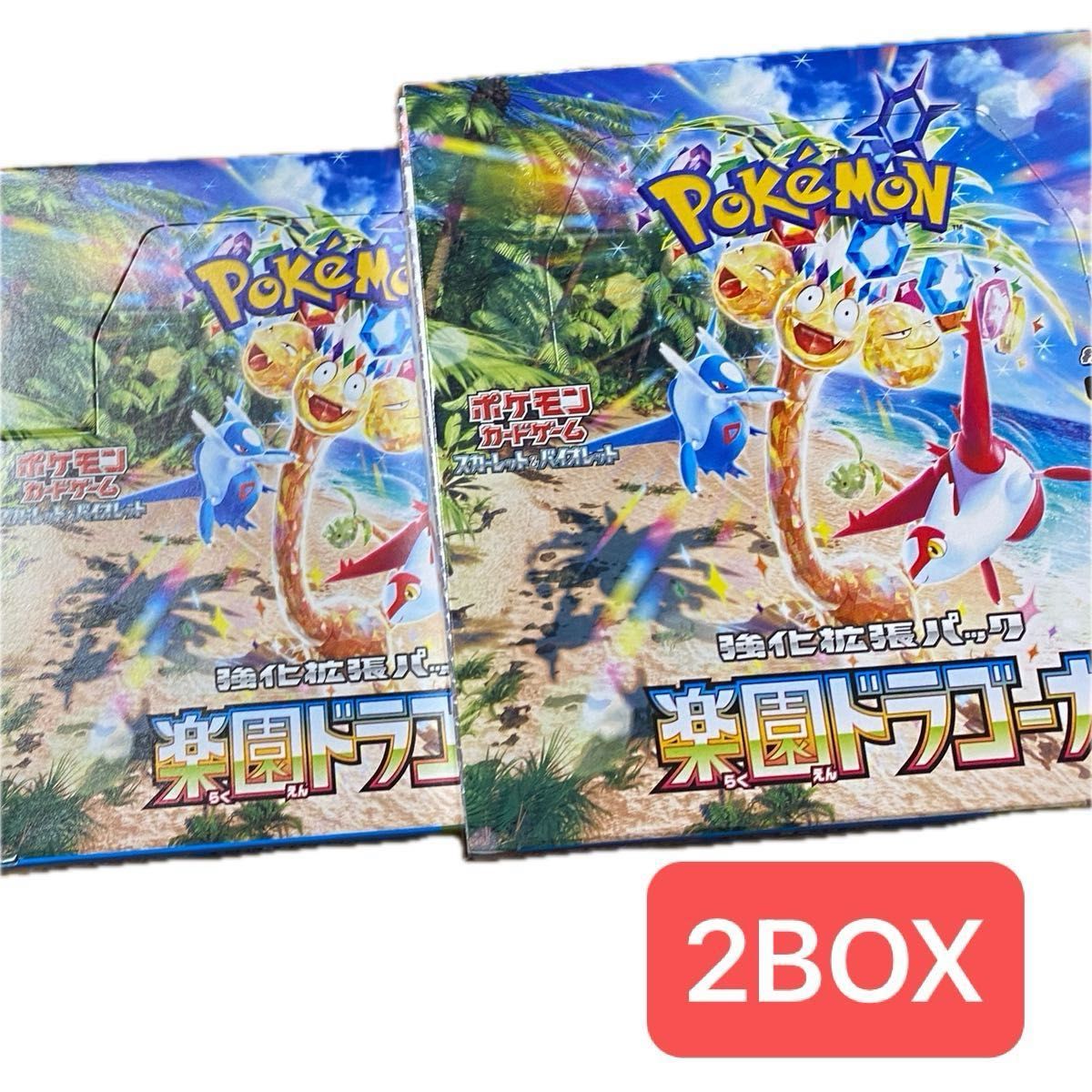 ポケモンカードゲーム 楽園ドラゴーナ 2BOX【開封済】|Yahoo ポケモンカードゲーム 楽園ドラゴーナ 2BOX【開封済】|Yahoo