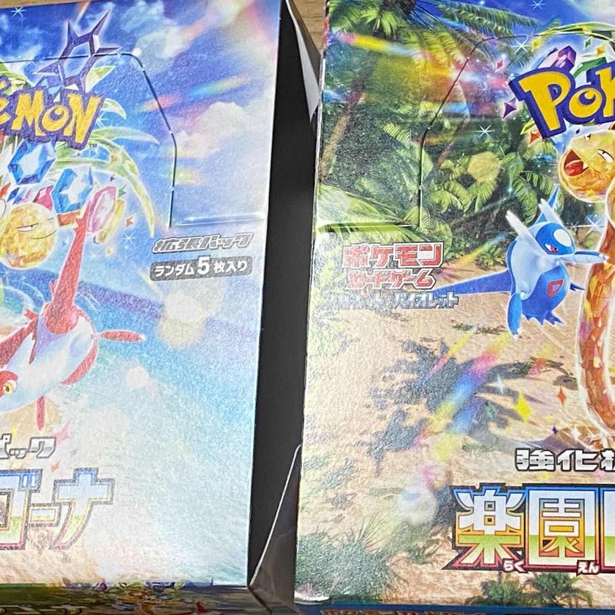 ポケモンカードゲーム 楽園ドラゴーナ 2BOX【開封済】|Yahoo ポケモンカードゲーム 楽園ドラゴーナ 2BOX【開封済】|Yahoo