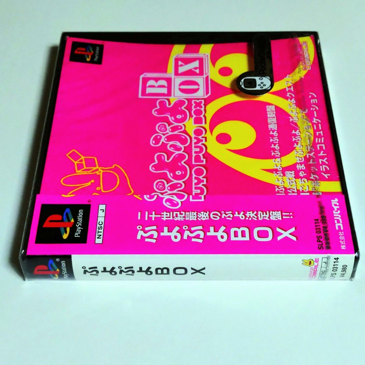 ぷよぷよBOX 新品未開封 PSプレステ|Yahoo!フリマ(旧PayPay ぷよぷよBOX 新品未開封 PSプレステ|Yahoo!フリマ(旧PayPay