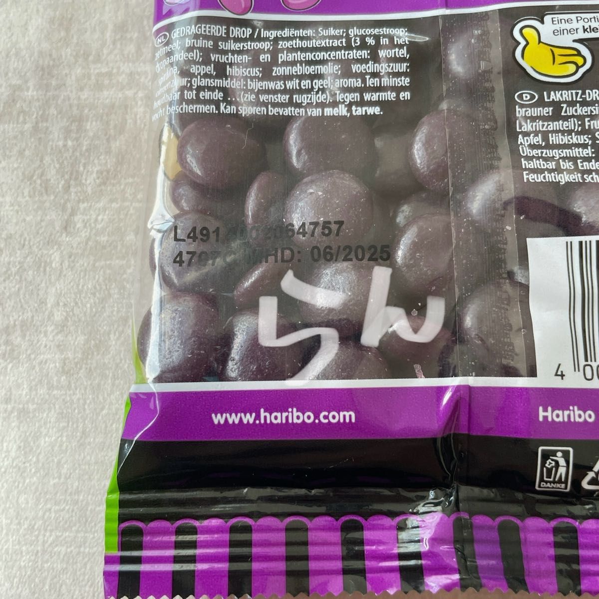 HARIBO【日本未販売】viola 125g リコリス ベジタリアン HARIBO【日本未販売】viola 125g リコリス ベジタリアン