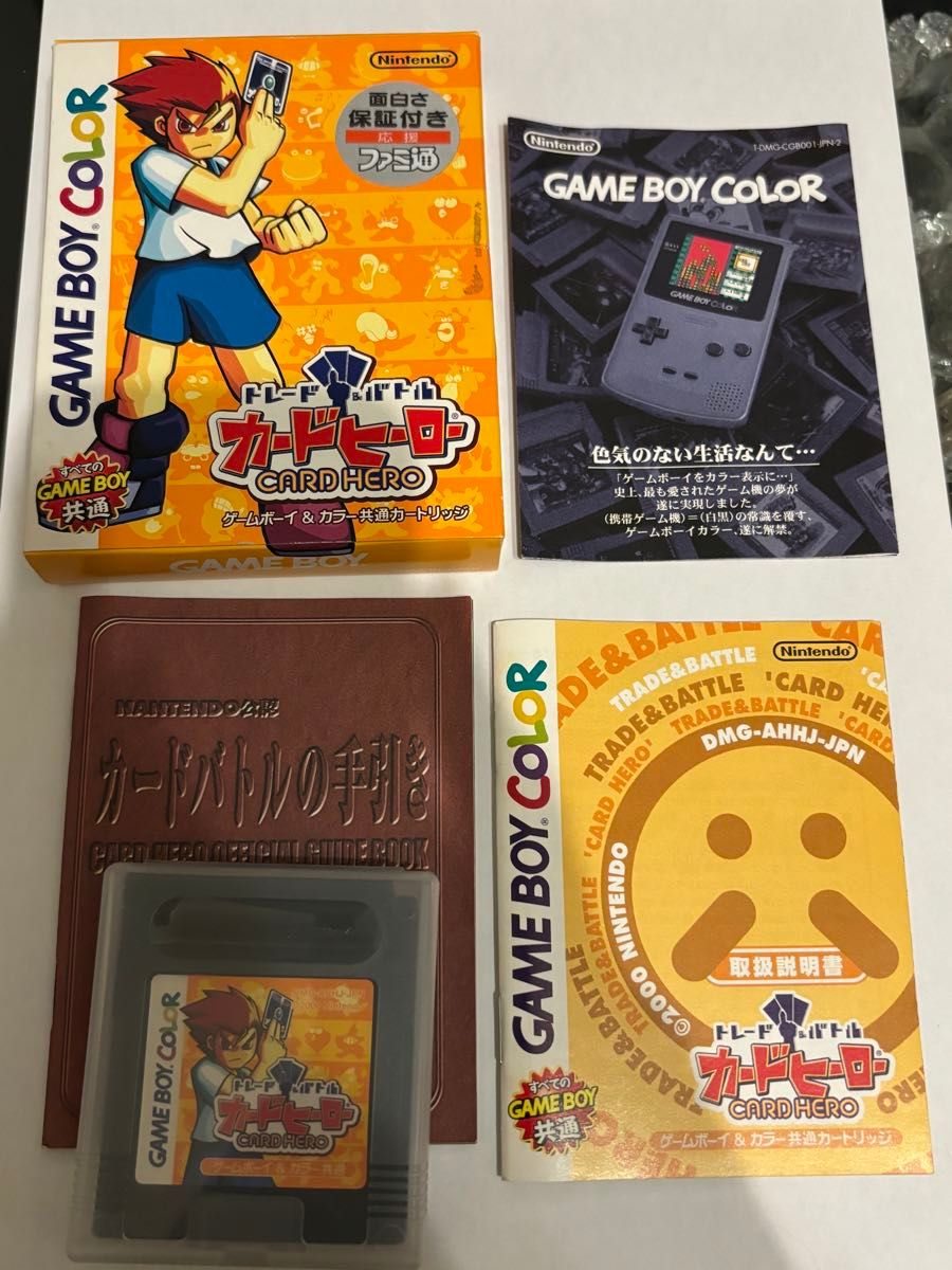 完動品】ゲームボーイライト 手塚治虫ワールドショップオープン 完動品】ゲームボーイライト 手塚治虫ワールドショップオープン