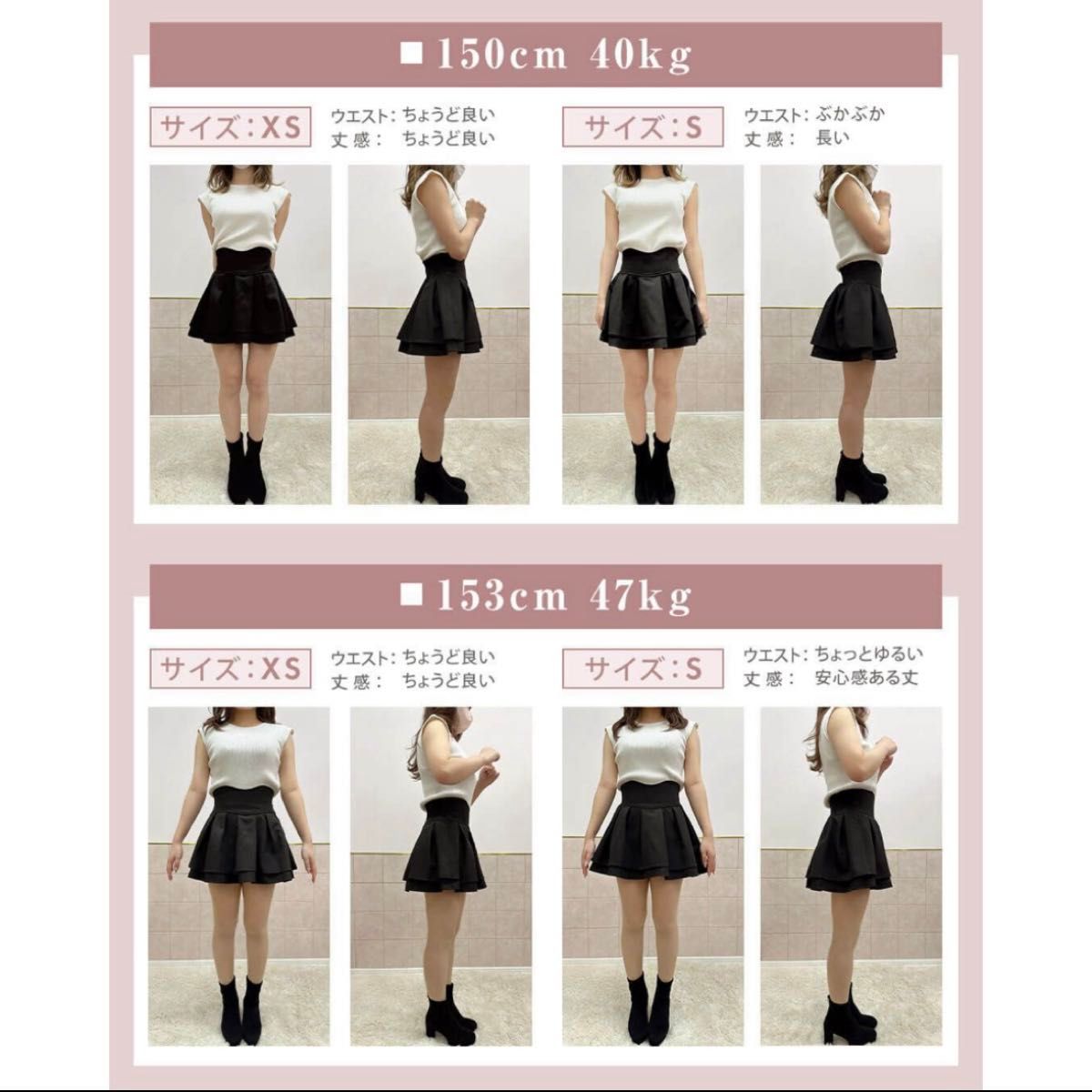 ミシェルマカロン 殿堂入り 美脚になれるスカート ブラック XS ミシェルマカロン 殿堂入り 美脚になれるスカート ブラック XS