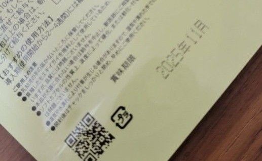 モエギナール60粒2袋｜Yahoo!フリマ（旧PayPayフリマ）