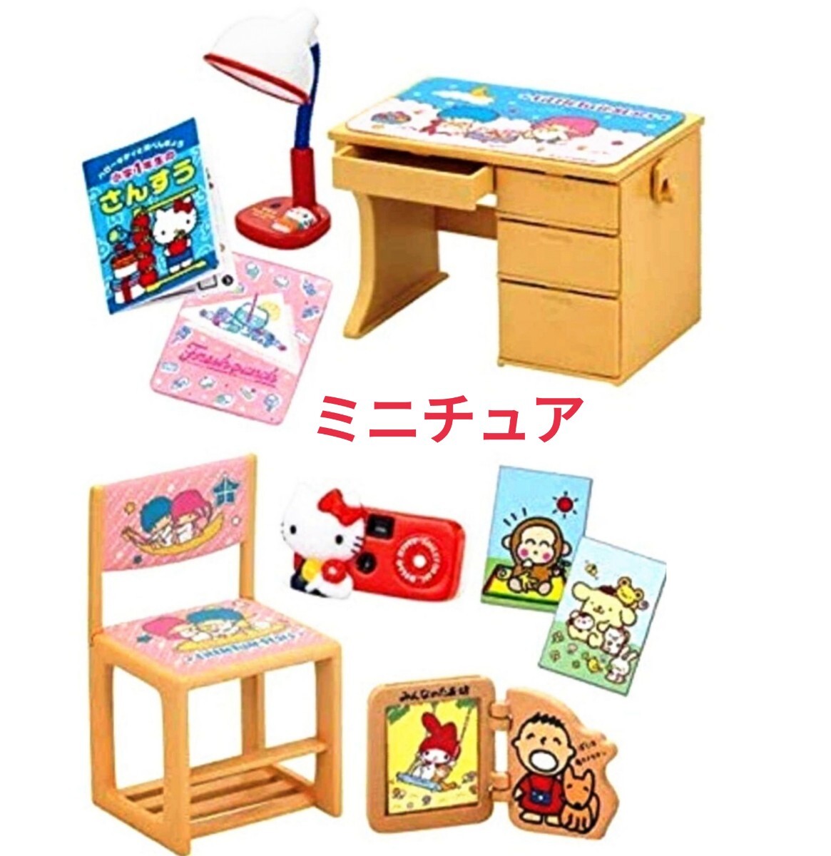 ミニチュア リーメント 恋するサンリオメモリーズ みんなのたあ ミニチュア リーメント 恋するサンリオメモリーズ みんなのたあ