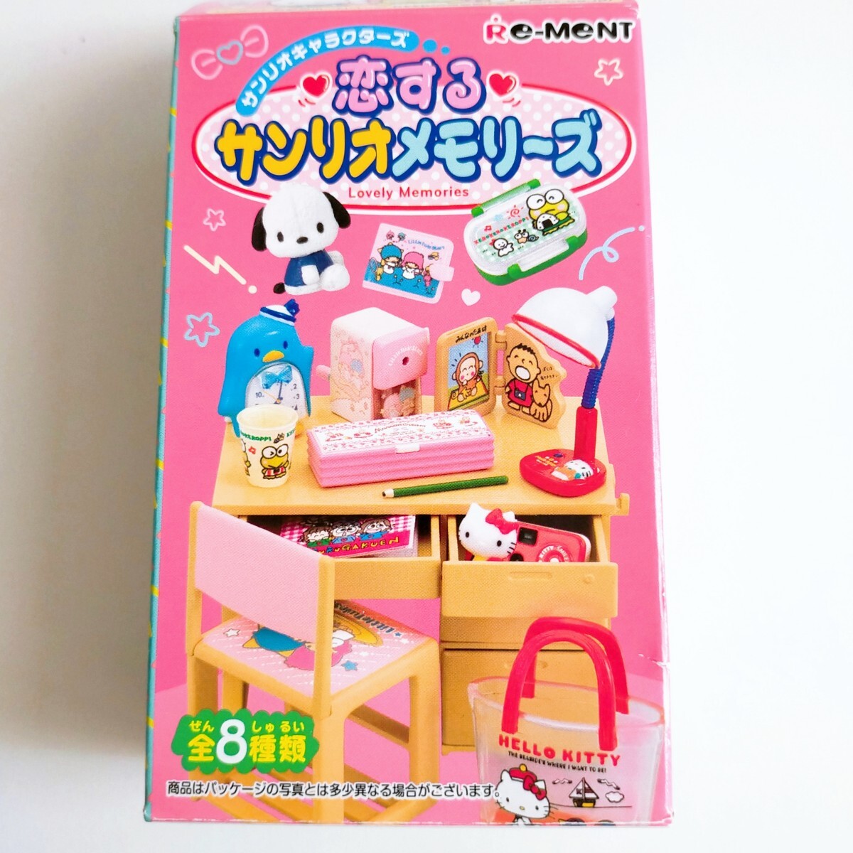 ミニチュア リーメント 恋するサンリオメモリーズ みんなのたあ ミニチュア リーメント 恋するサンリオメモリーズ みんなのたあ