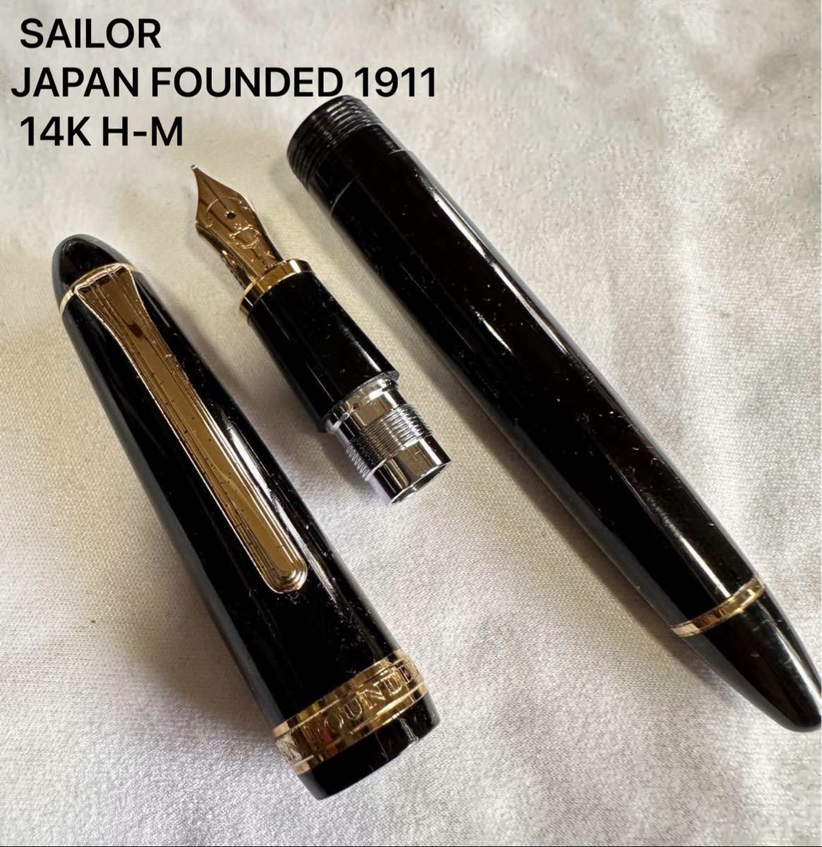 SAILOR JAPAN 万年筆 1911 14K セーラー|事務、店舗用品 SAILOR JAPAN 万年筆 1911 14K セーラー|事務、店舗用品