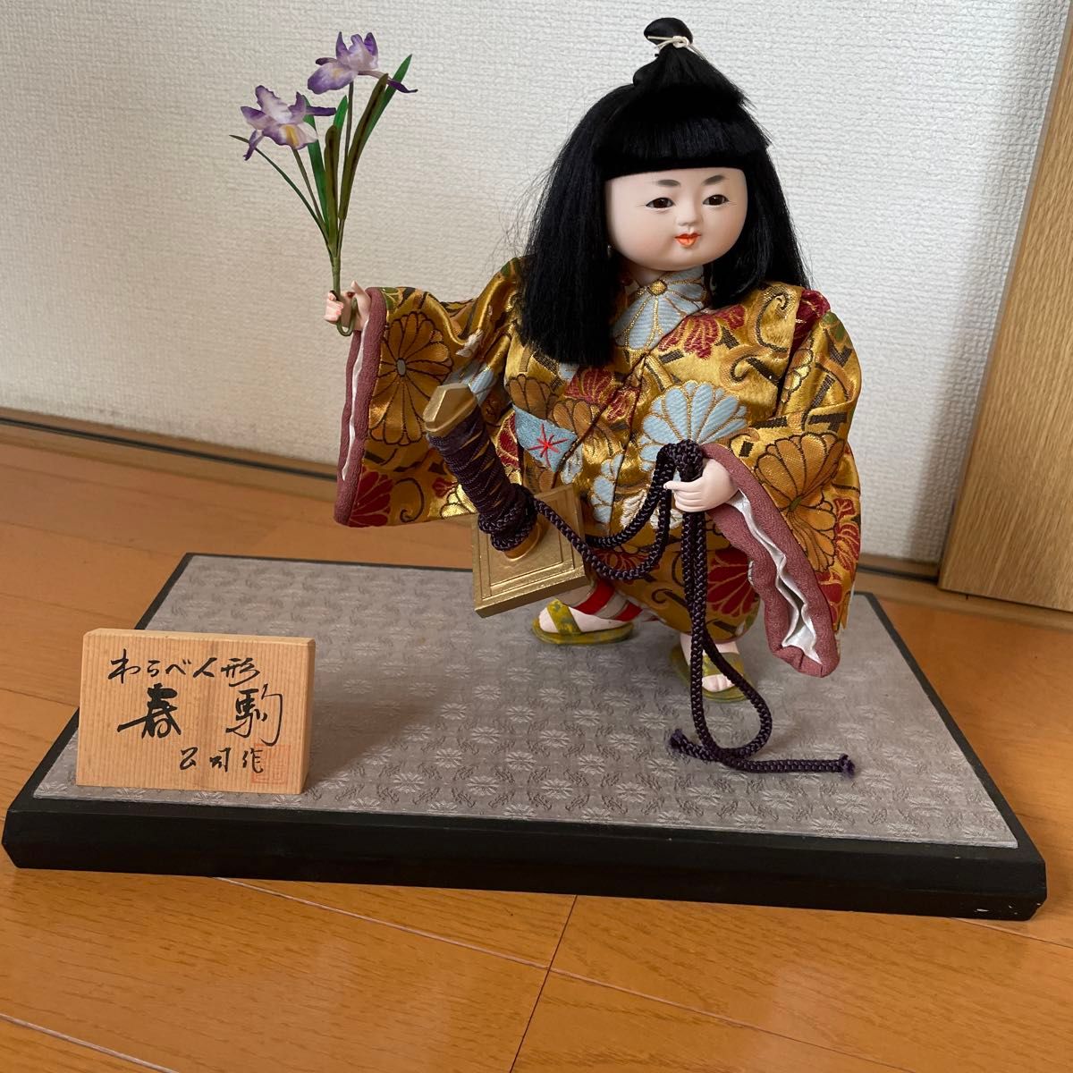 わらべ人形 春駒 前開きケース付き|Yahoo!フリマ(旧PayPayフリマ) わらべ人形 春駒 前開きケース付き|Yahoo!フリマ(旧PayPayフリマ)