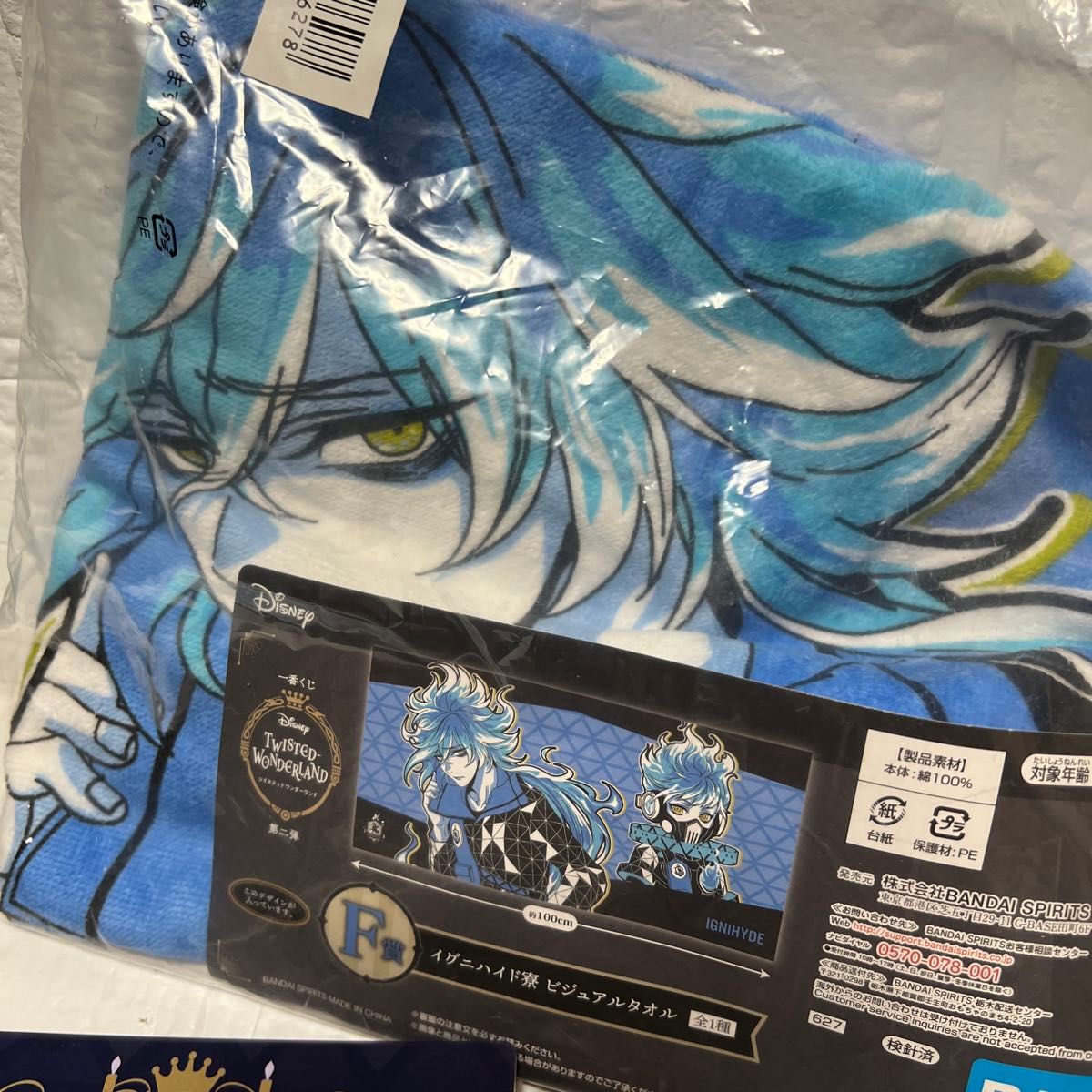 ツイステ イデア オルト シュラウド グッズまとめ売り|Yahoo ツイステ イデア オルト シュラウド グッズまとめ売り|Yahoo