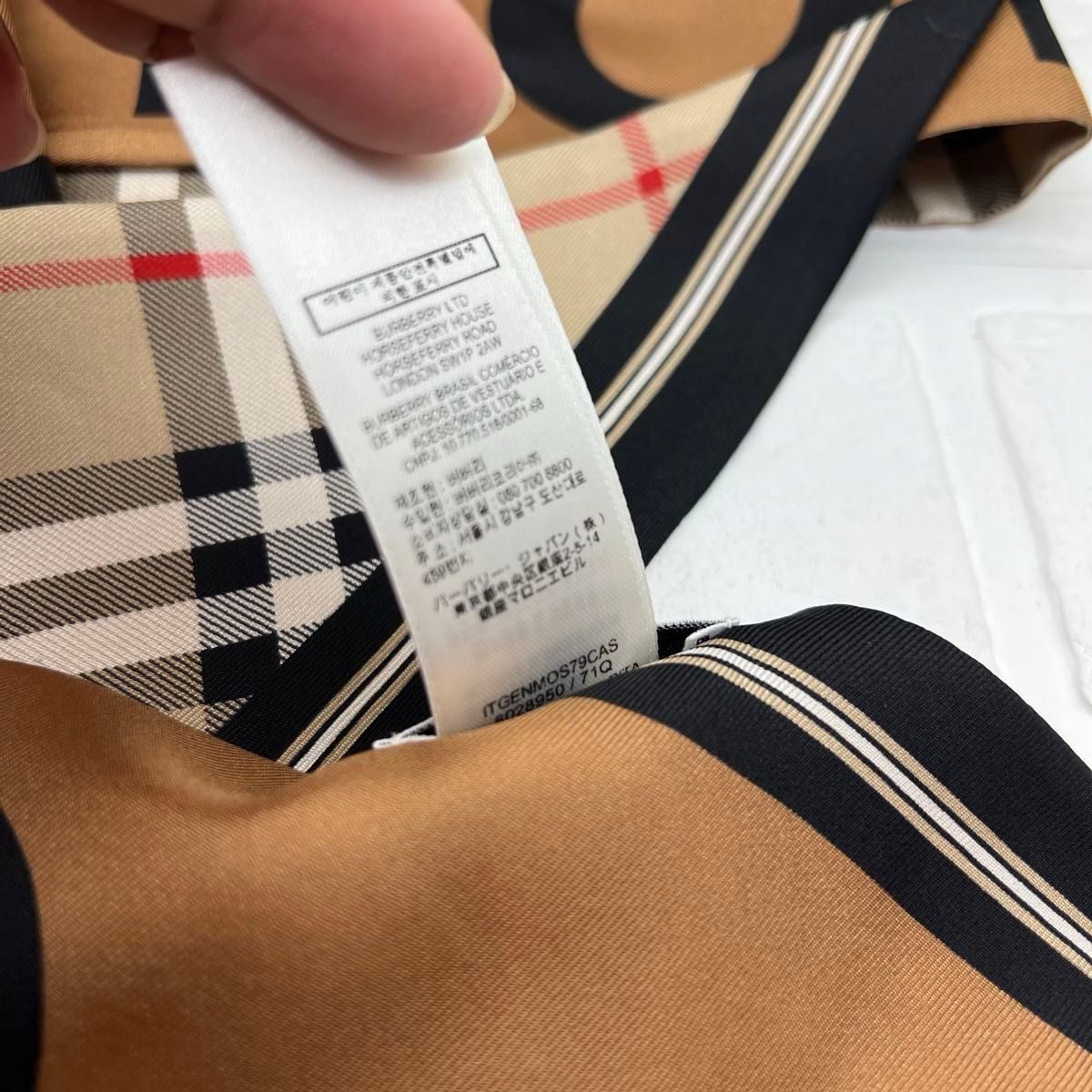 新品 バーバリー Burberry チェックロゴプリント シルクスキニー 新品 バーバリー Burberry チェックロゴプリント シルクスキニー