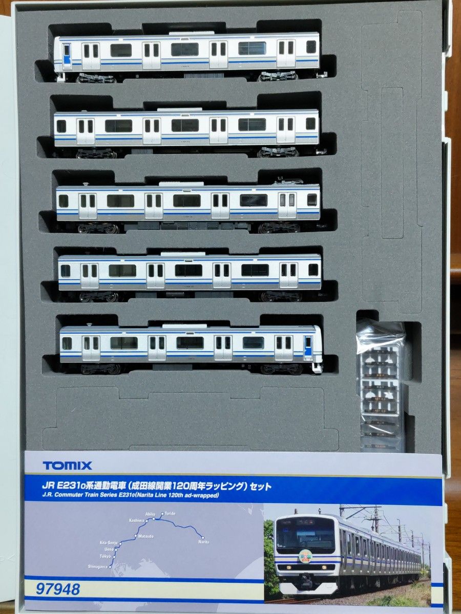 特別企画品・新品未使用】 TOMIX 97948 E231系0番代 (成田線開業 特別企画品・新品未使用】 TOMIX 97948 E231系0番代 (成田線開業