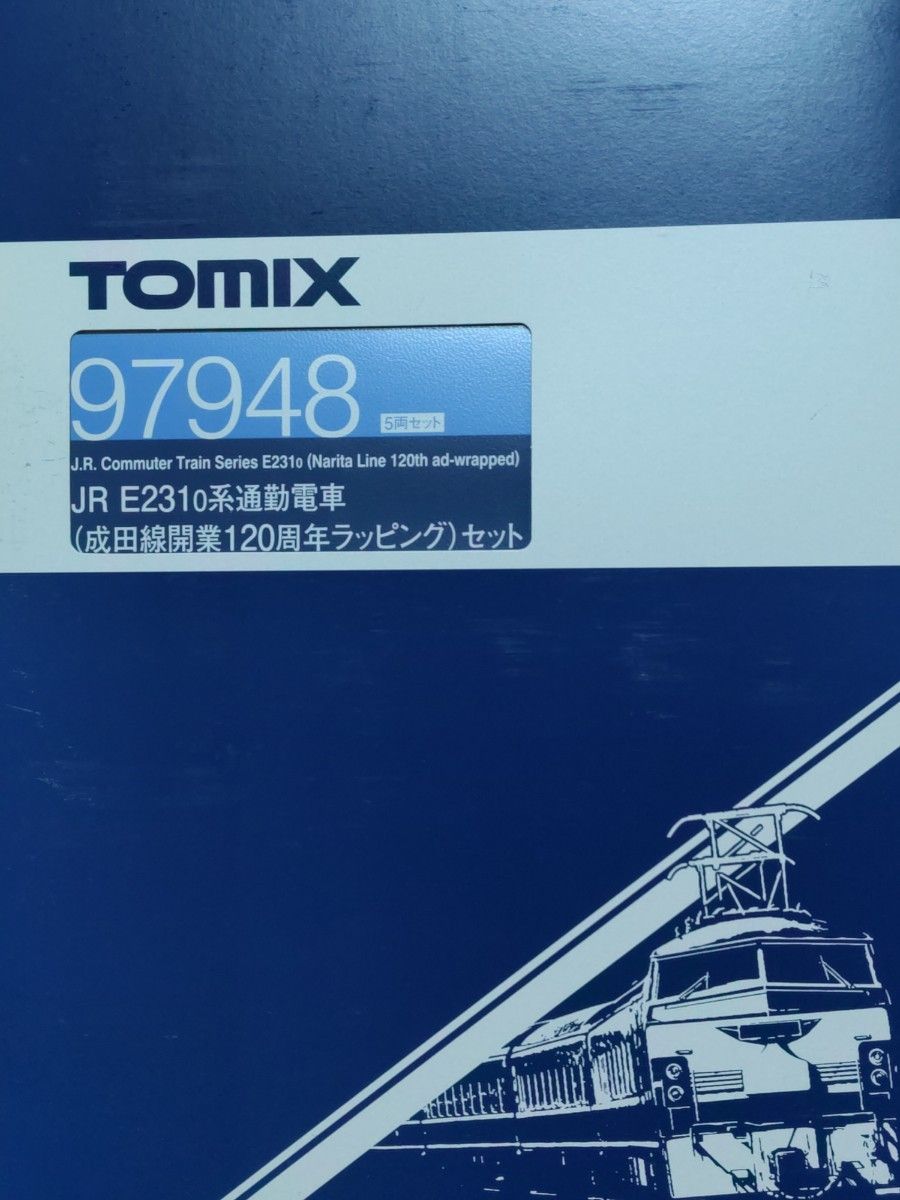 限定品・新品】TOMIX 98966 JR E231系0番代 (常磐線・松戸車両 限定品・新品】TOMIX 98966 JR E231系0番代 (常磐線・松戸車両