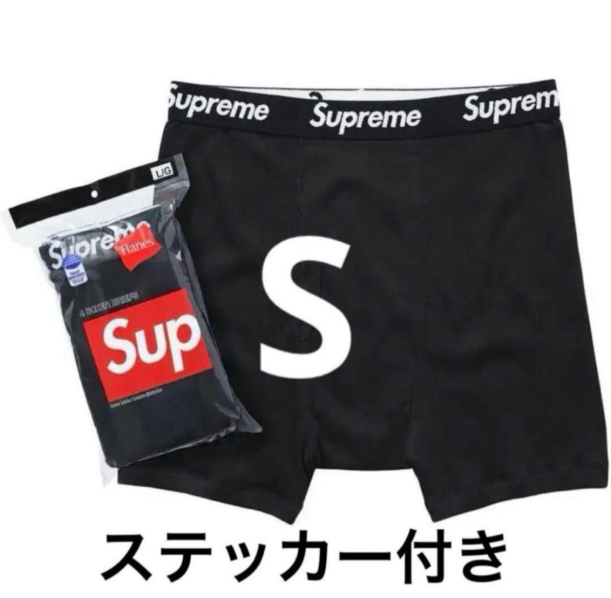 supreme ボクサーパンツ シュプリーム ヘインズ ボクサー supreme ボクサーパンツ シュプリーム ヘインズ ボクサー