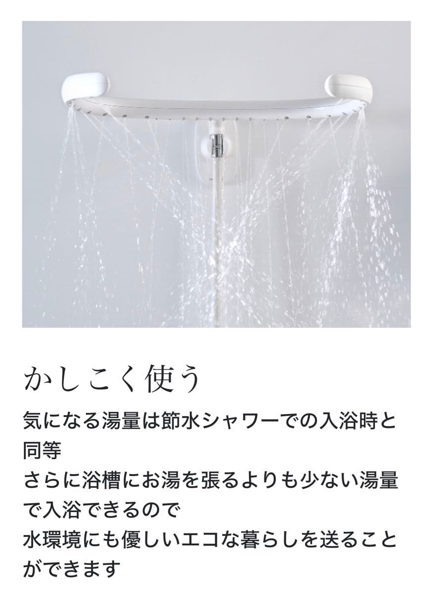 新品 SHIN-ON シャワーセット しんおん シンオン|Yahoo!フリマ 新品 SHIN-ON シャワーセット しんおん シンオン|Yahoo!フリマ