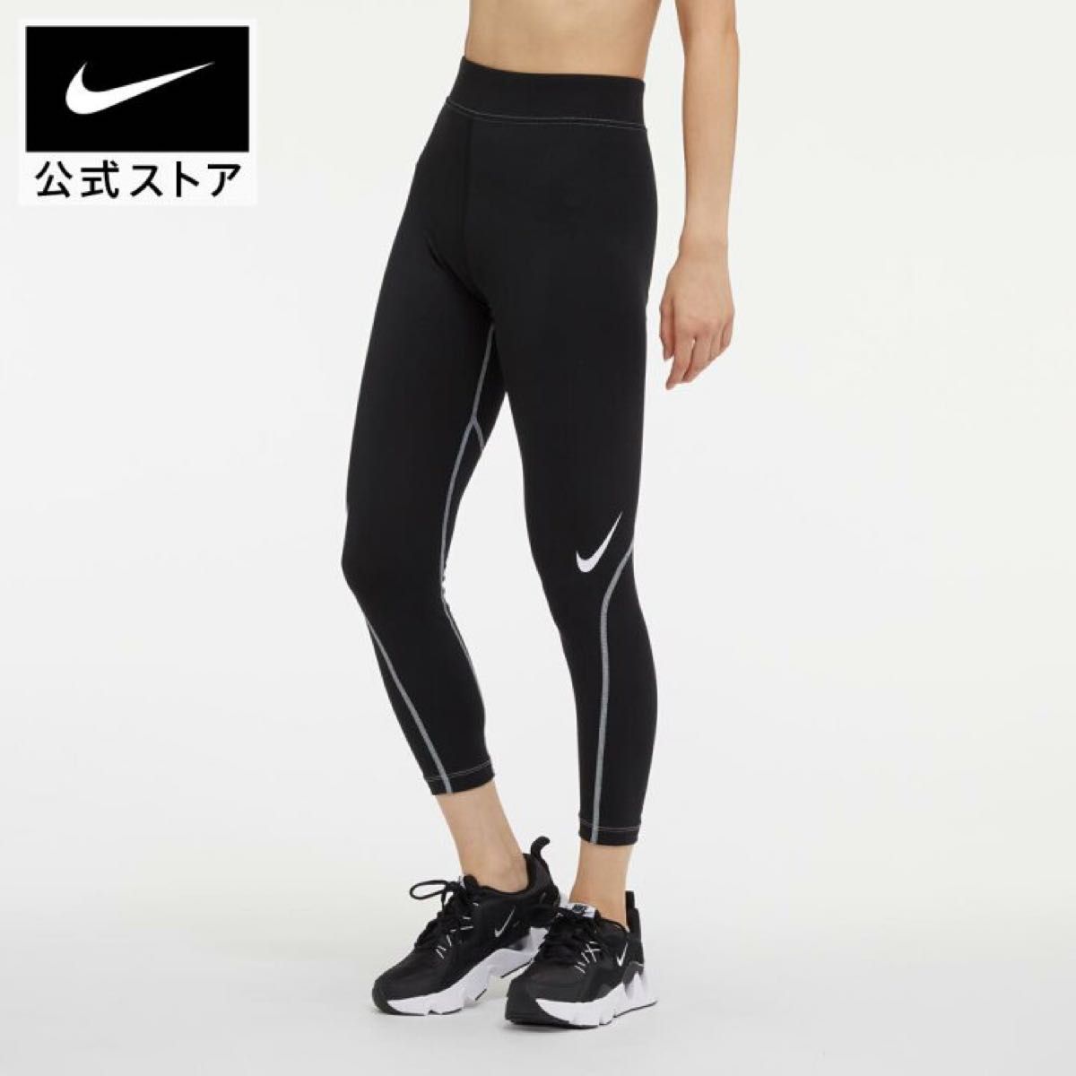 新品 NIKE 定価5500円 トレーニングパンツ レギンス Sサイズ 新品 NIKE 定価5500円 トレーニングパンツ レギンス Sサイズ