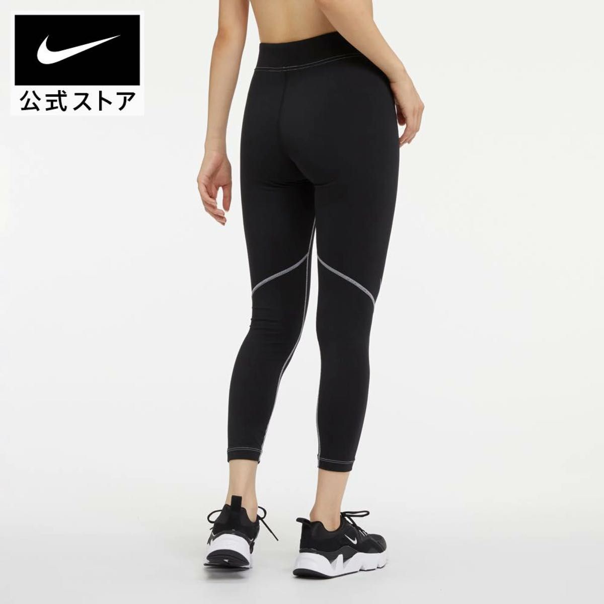 新品 NIKE 定価5500円 トレーニングパンツ レギンス Sサイズ 新品 NIKE 定価5500円 トレーニングパンツ レギンス Sサイズ