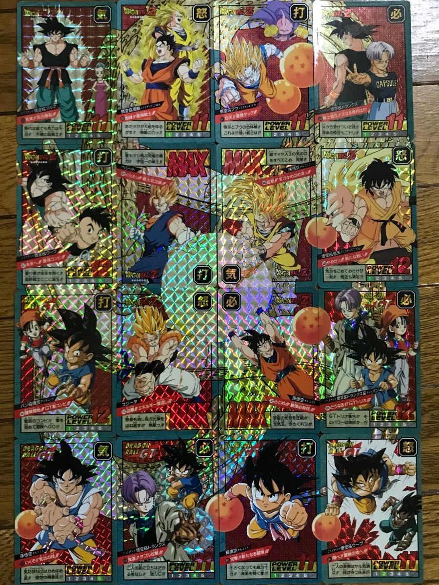 ドラゴンボールカードダス|Yahoo!フリマ(旧PayPayフリマ) ドラゴンボールカードダス|Yahoo!フリマ(旧PayPayフリマ)