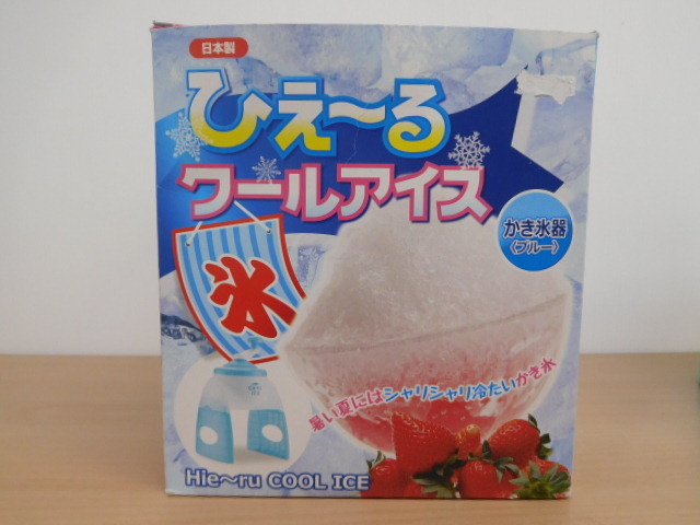 [ bargain ]* ice chipping machine * Japanese millet ~. cool ice / blue color / made in Japan / pearl metal ( stock ) / made in Japan 