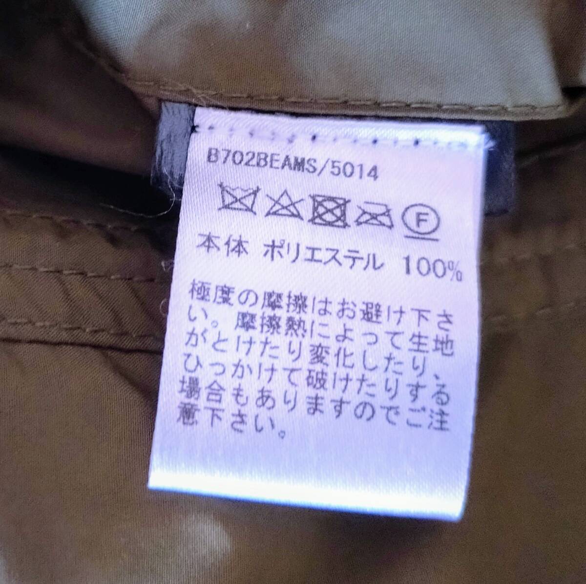 シーラップ SEALUP パッカブル ブルゾン 46 オリーブ シーラップ SEALUP パッカブル ブルゾン 46 オリーブ