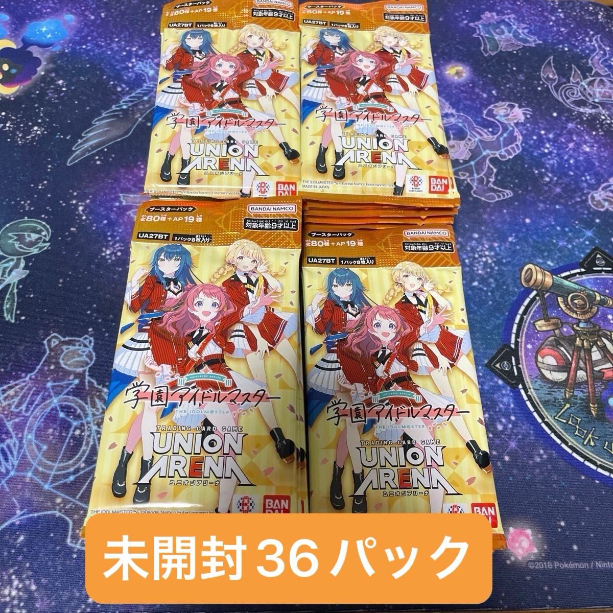 ユニオンアリーナ UNION ARENA 学園アイドルマスター 未開封 ユニオンアリーナ UNION ARENA 学園アイドルマスター 未開封