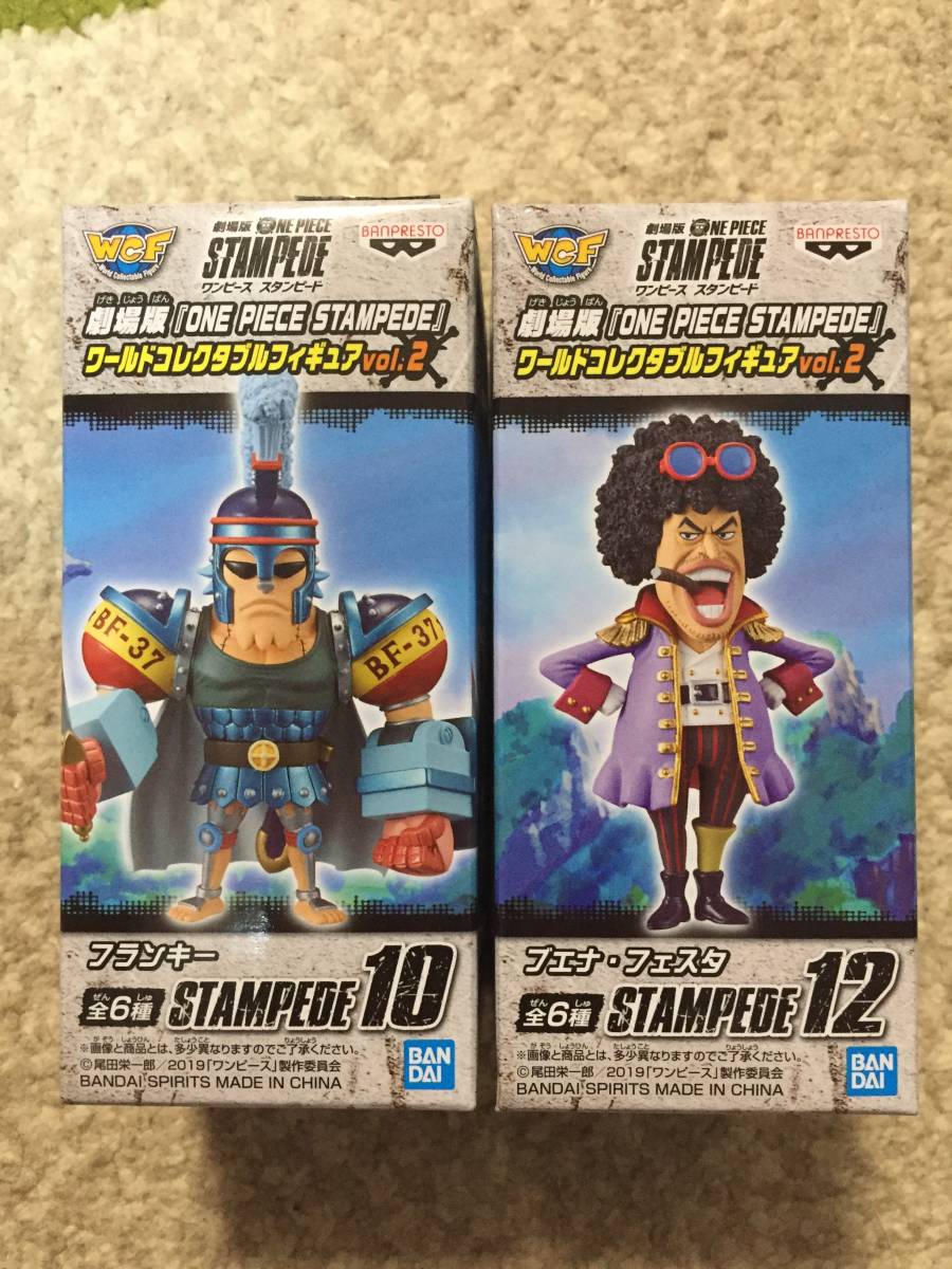 ヤフオク 劇場版 ワンピース スタンピード コレクタブル