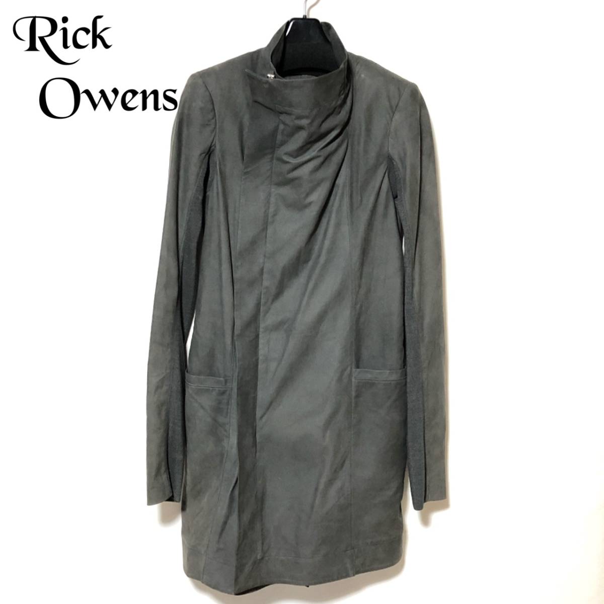 RICK OWENS リックオウエンス レザーコート DARK DUST/アシンメトリー ドレープ