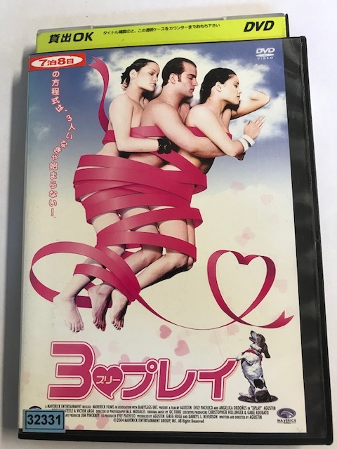 【DVD】3プレイ エブリー・パチェコ. アンジェリカ・オルドネス. ヴィクター・アルゴー. ジョー・レオ【レンタル落ち】@44_画像1